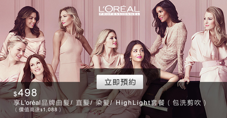 LOREALad