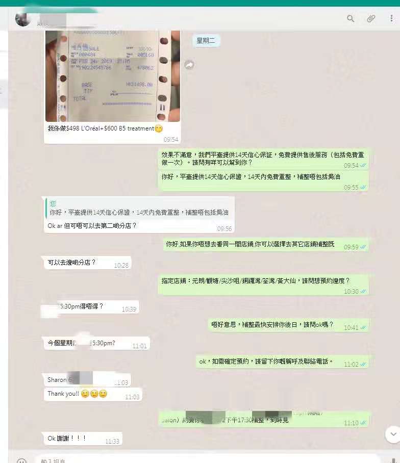 （附上成功案例之二十五）