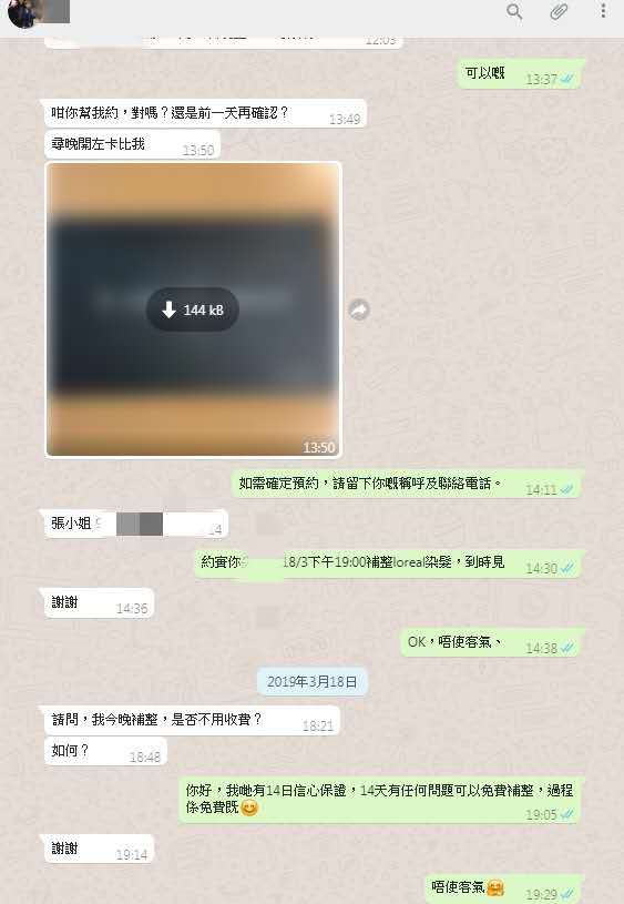 （附上成功案例之二十七）