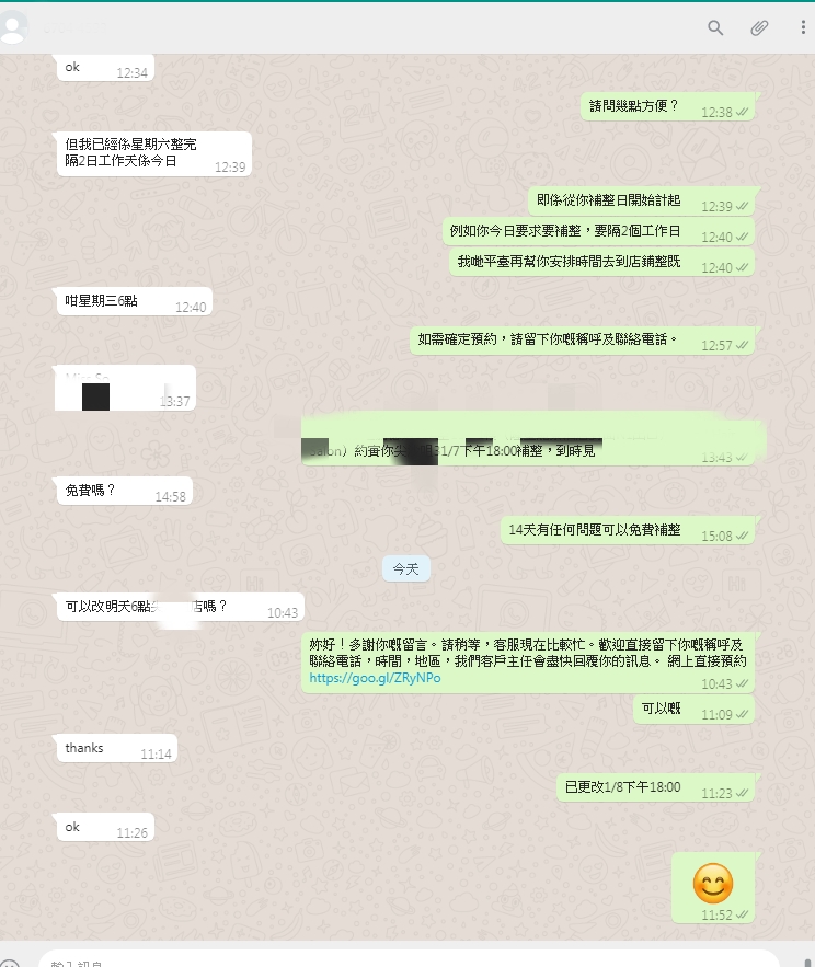 （附上成功案例之三十八）