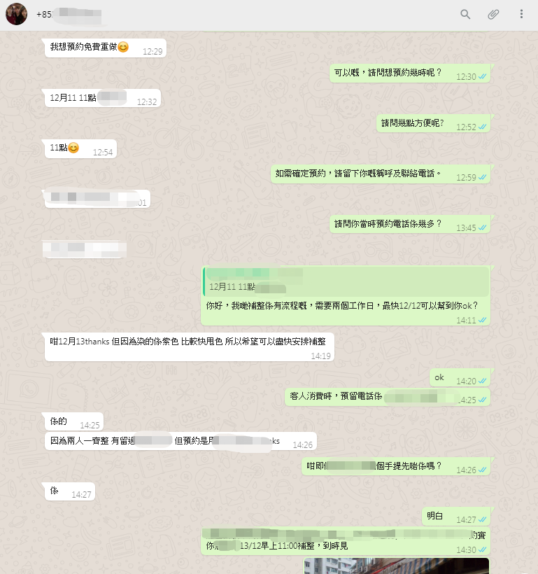WeChat 圖片 20191219100404