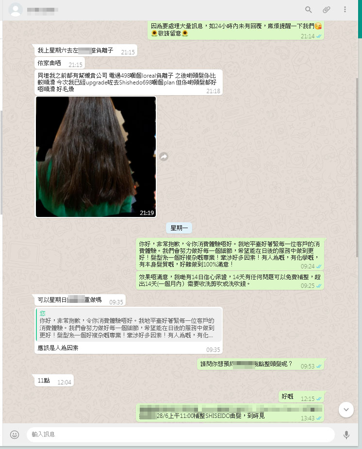 WeChat_圖片_20200625162235.jpg