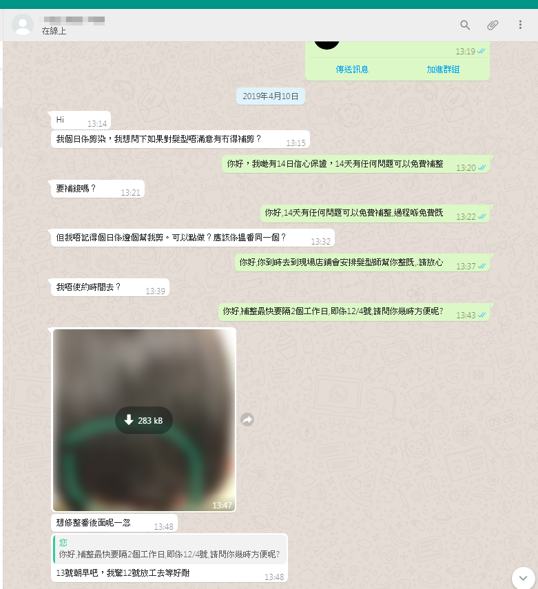 （附上成功案例之三十）