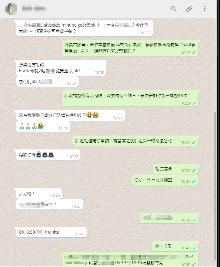 WeChat 圖片 20180920163230