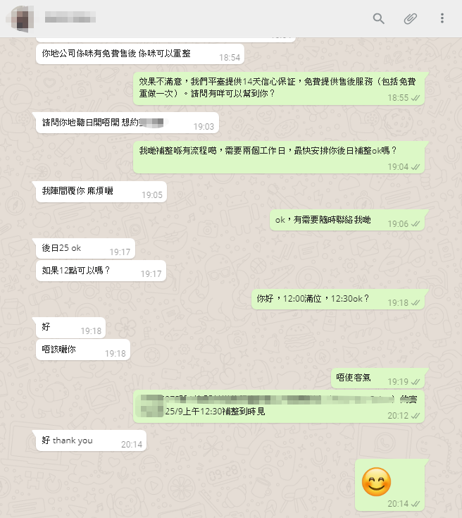 WeChat 圖片 20180927152428