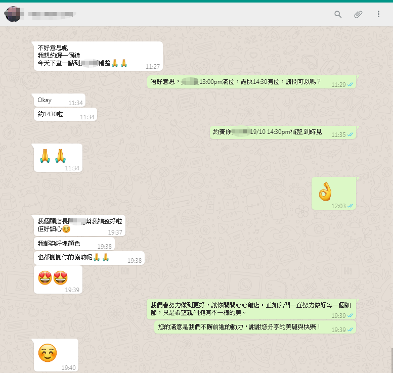 WeChat 圖片 20181101142702