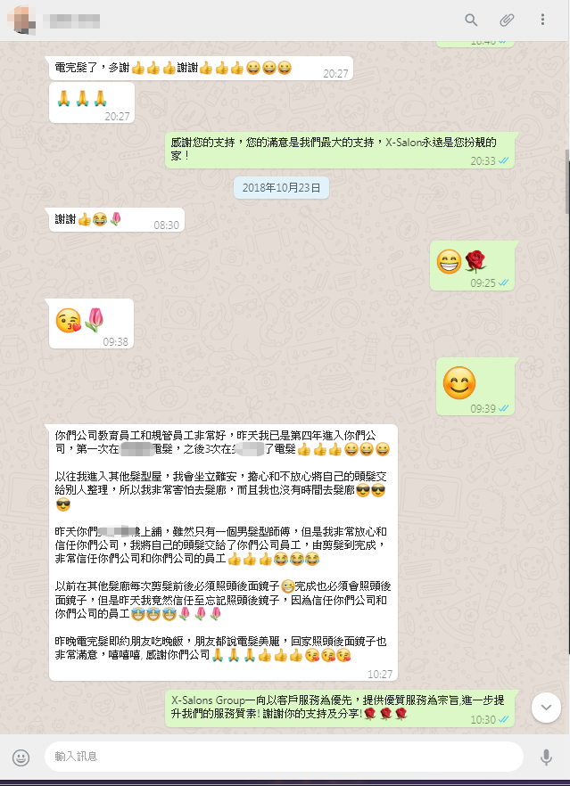 WeChat 圖片 20181102113611