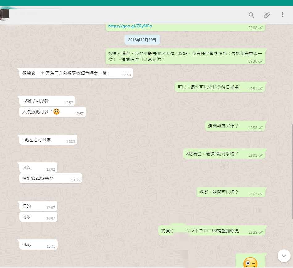 （附上成功案例之十九）