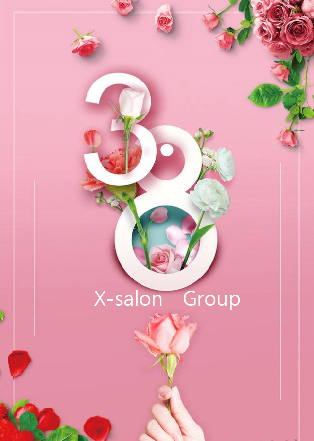 祝各位X-Salons Group Fans女神節快樂！