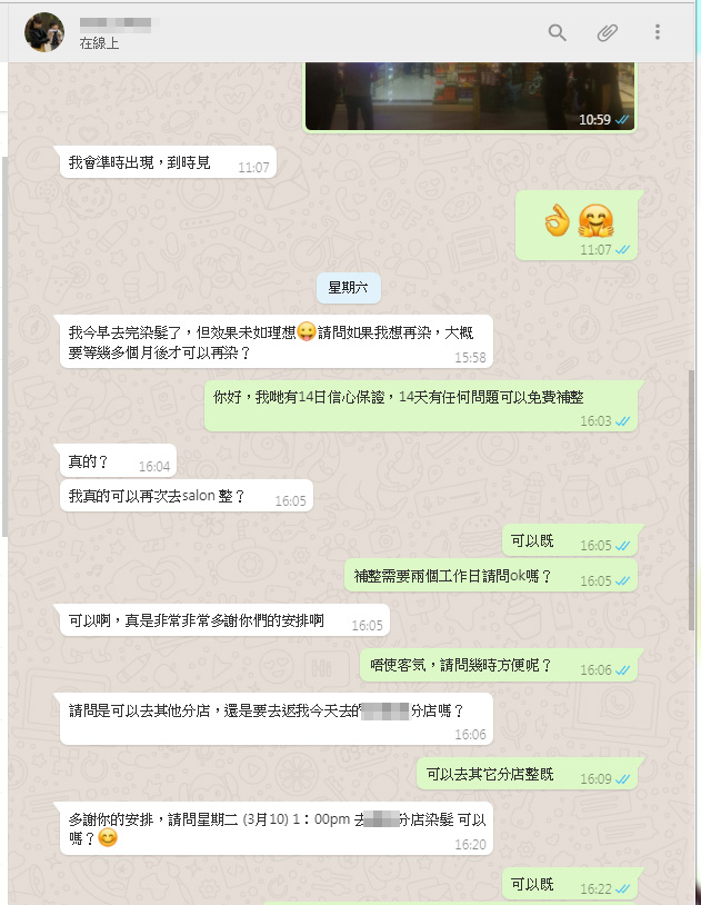 （附上成功案例之六十三）